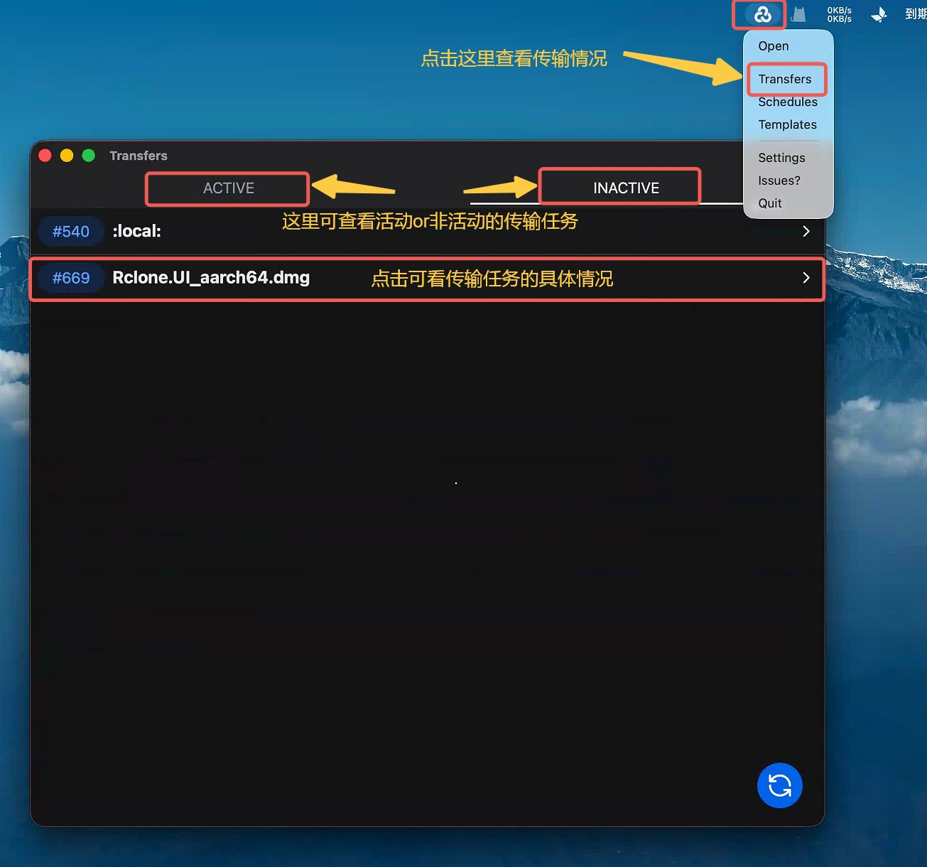 安装